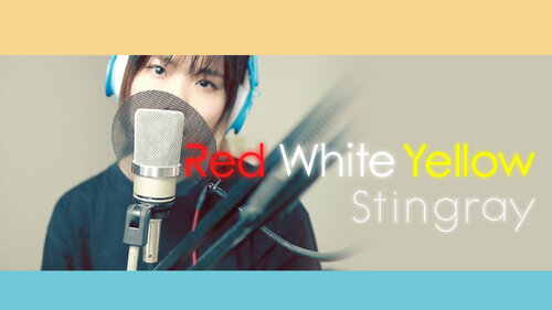 Περισσότερες πληροφορίες για "Red White Yellow Stingray (Nintendo Switch)"