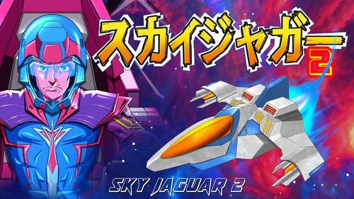 Περισσότερες πληροφορίες για "Sky Jaguar 2 (Nintendo Switch)"