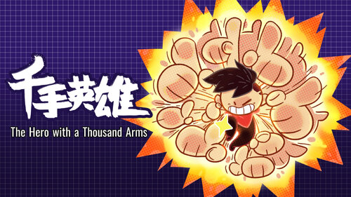 Περισσότερες πληροφορίες για "The Hero with a Thousand Arms (Nintendo Switch)"