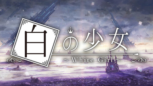 Περισσότερες πληροφορίες για "White Girl (Nintendo Switch)"