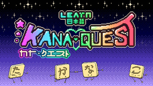 Περισσότερες πληροφορίες για "Kana Quest (Nintendo Switch)"