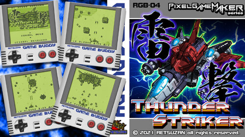 Περισσότερες πληροφορίες για "Pixel Game Maker Series THUNDER STRIKER (Nintendo Switch)"