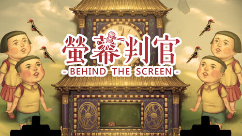 Περισσότερες πληροφορίες για "Behind The Screen (Nintendo Switch)"