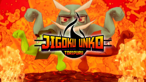 Περισσότερες πληροφορίες για "Jigoku Unko Toripuru (Nintendo Switch)"