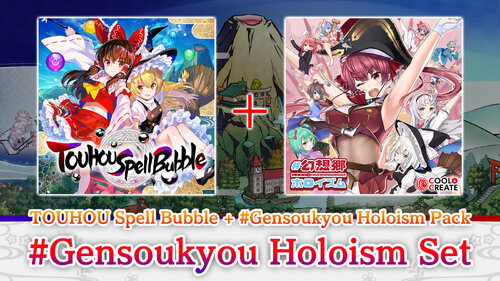 Περισσότερες πληροφορίες για "TOUHOU Spell Bubble + #Gensokyo Holoism Pack Set (Nintendo Switch)"