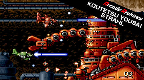 Περισσότερες πληροφορίες για "Arcade Archives KOUTETSU YOUSAI STRAHL (Nintendo Switch)"