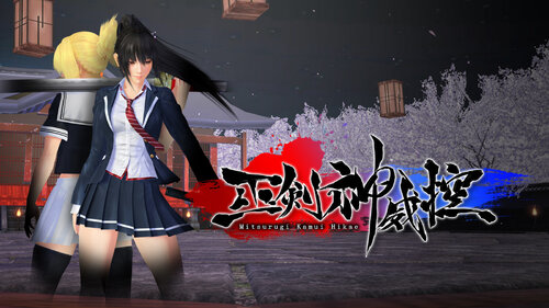 Περισσότερες πληροφορίες για "Mitsurugi Kamui Hikae (Nintendo Switch)"