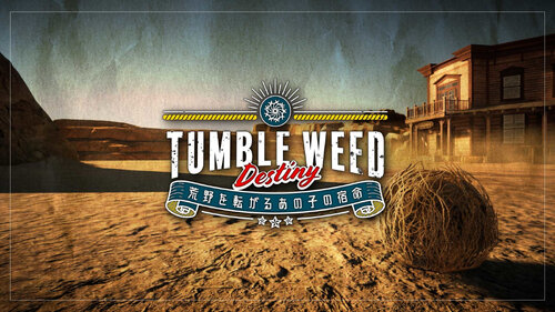 Περισσότερες πληροφορίες για "Tumbleweed Destiny (Nintendo Switch)"