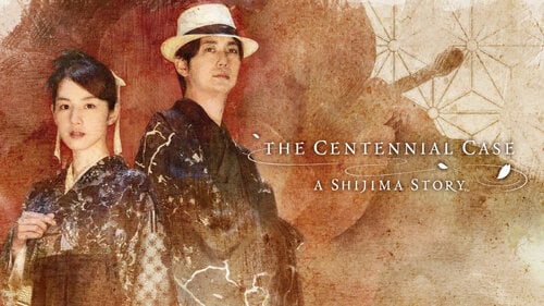 Περισσότερες πληροφορίες για "The Centennial Case: A Shijima Story (Nintendo Switch)"