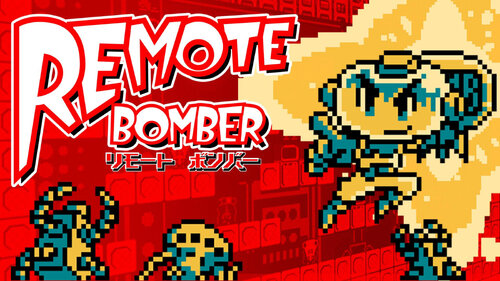 Περισσότερες πληροφορίες για "Pixel Game Maker Series Remote Bomber (Nintendo Switch)"