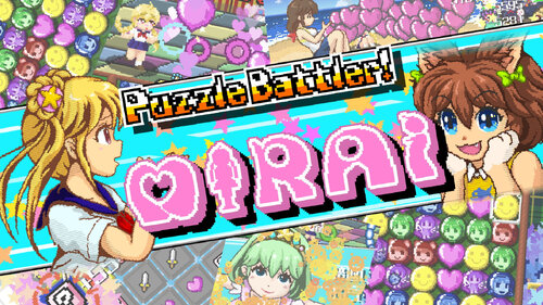 Περισσότερες πληροφορίες για "Puzzle Battler! Mirai (Nintendo Switch)"