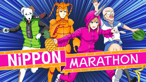 Περισσότερες πληροφορίες για "Nippon Marathon (Nintendo Switch)"