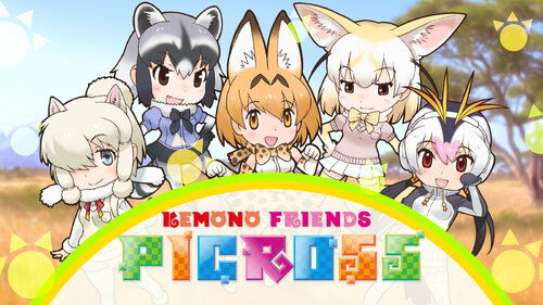 Περισσότερες πληροφορίες για "KEMONO FRIENDS PICROSS (Nintendo Switch)"