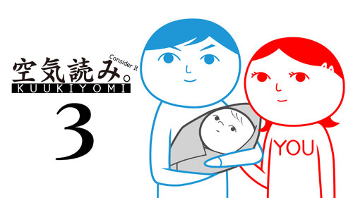 Περισσότερες πληροφορίες για "KUUKIYOMI 3: Consider It More and More!! - Father to Son (Nintendo Switch)"