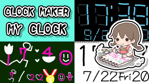 Περισσότερες πληροφορίες για "Clock Maker : My - ver. digital (with timer) (Nintendo Switch)"