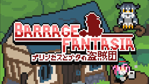 Περισσότερες πληροφορίες για "Barrage Fantasia (Nintendo Switch)"