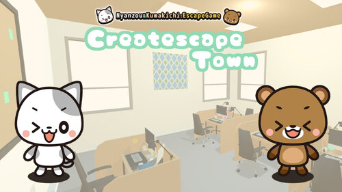 Περισσότερες πληροφορίες για "Createscape Town～Nyanzou&Kumakichi: Escape Game～ (Nintendo Switch)"