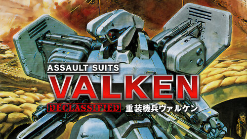 Περισσότερες πληροφορίες για "Assault Suits Valken DECLASSIFIED (Nintendo Switch)"