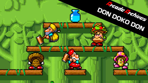 Περισσότερες πληροφορίες για "Arcade Archives DON DOKO (Nintendo Switch)"