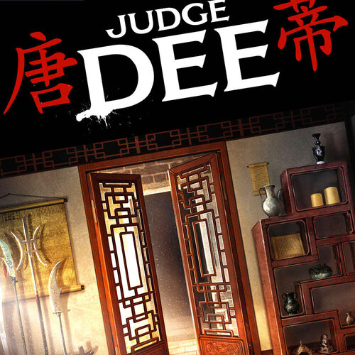 Περισσότερες πληροφορίες για "Judge Dee (PC)"