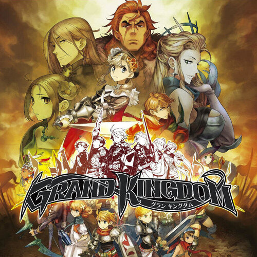 Περισσότερες πληροφορίες για "Grand Kingdom - Edition (PlayStation 4)"