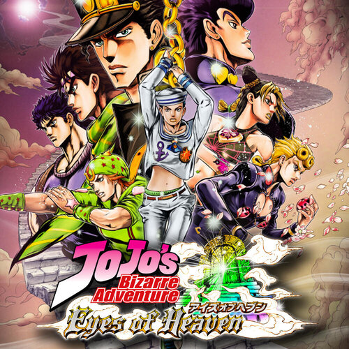 Περισσότερες πληροφορίες για "JoJo's Bizarre Adventure : Eyes of Heaven (PlayStation 4)"