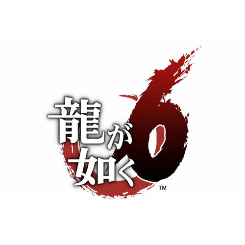 Περισσότερες πληροφορίες για "Yakuza 6 : The Song of Life (PlayStation 4)"