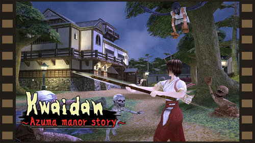 Περισσότερες πληροφορίες για "Kwaidan ～Azuma manor story～ (Nintendo Switch)"