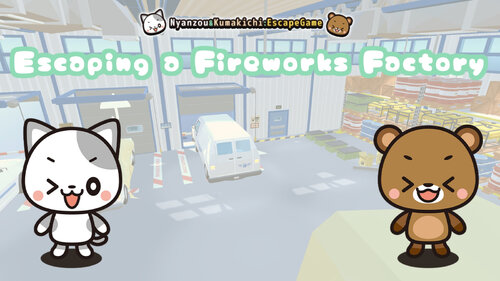 Περισσότερες πληροφορίες για "Escaping a Fireworks Factory～Nyanzou&Kumakichi: Escape Game～ (Nintendo Switch)"