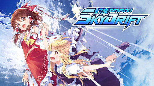 Περισσότερες πληροφορίες για "GENSOU Skydrift (Nintendo Switch)"