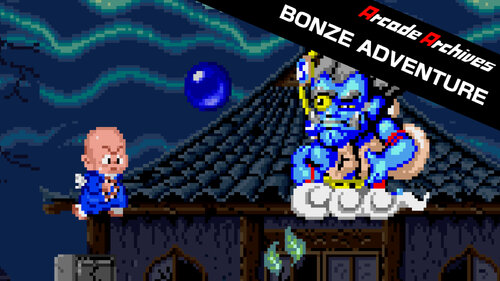 Περισσότερες πληροφορίες για "Arcade Archives BONZE ADVENTURE (Nintendo Switch)"