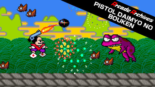 Περισσότερες πληροφορίες για "Arcade Archives PISTOL DAIMYO NO BOUKEN (Nintendo Switch)"