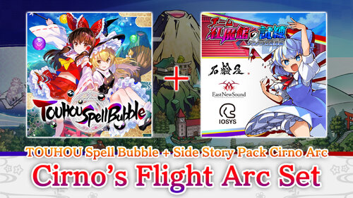 Περισσότερες πληροφορίες για "TOUHOU Spell Bubble + Side Story Pack Cirno Arc (Nintendo Switch)"