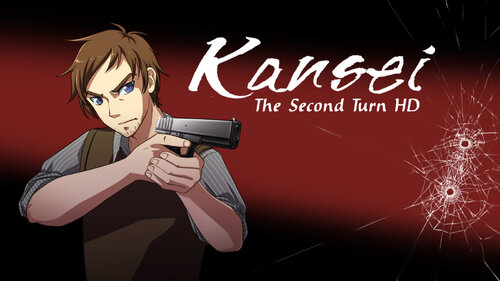 Περισσότερες πληροφορίες για "Kansei: The Second Turn HD (Nintendo Switch)"