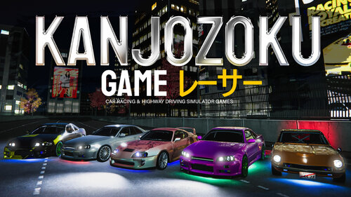 Περισσότερες πληροφορίες για "Kanjozoku Game レーサー - Car Racing & Highway Driving Simulator Games (Nintendo Switch)"