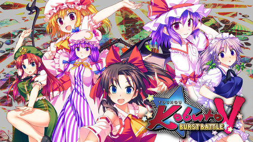 Περισσότερες πληροφορίες για "Touhou Kobuto V: Burst Battle (Nintendo Switch)"