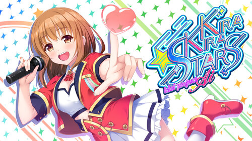 Περισσότερες πληροφορίες για "Kirakira stars idol project Ai (Nintendo Switch)"