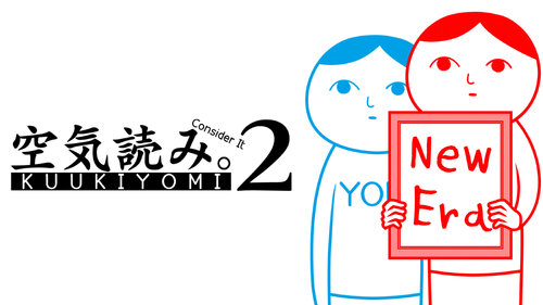 Περισσότερες πληροφορίες για "KUUKIYOMI 2: Consider It More! - New Era (Nintendo Switch)"