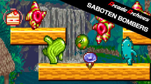 Περισσότερες πληροφορίες για "Arcade Archives SABOTEN BOMBERS (Nintendo Switch)"