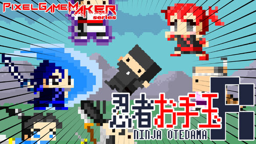 Περισσότερες πληροφορίες για "Pixel Game Maker Series NINJA OTEDAMA R (Nintendo Switch)"