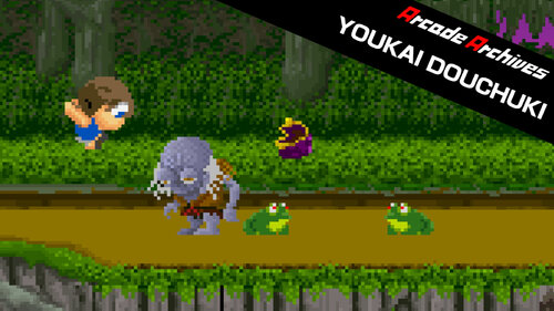 Περισσότερες πληροφορίες για "Arcade Archives YOUKAI DOUCHUKI (Nintendo Switch)"