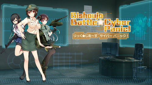 Περισσότερες πληροφορίες για "Bishoujo Battle Cyber Panic! (Nintendo Switch)"