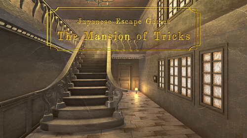 Περισσότερες πληροφορίες για "Japanese Escape Games The Mansion of Tricks (Nintendo Switch)"