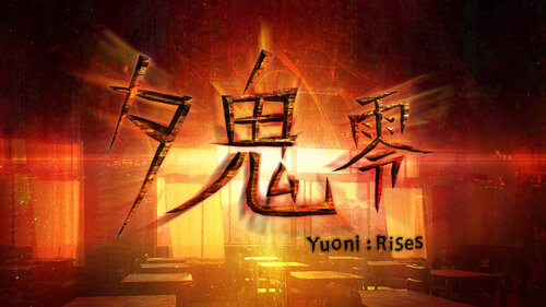 Περισσότερες πληροφορίες για "夕鬼 零 Yuoni: Rises (Nintendo Switch)"