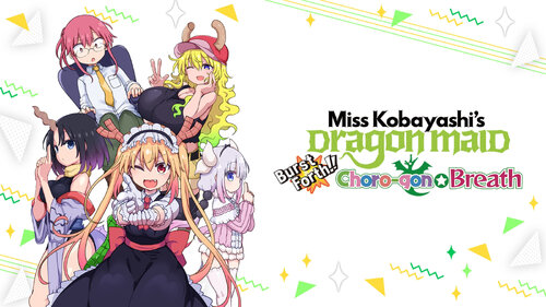 Περισσότερες πληροφορίες για "Miss Kobayashi's Dragon Maid: Burst Forth!! Choro-gon ☆ Breath (Nintendo Switch)"