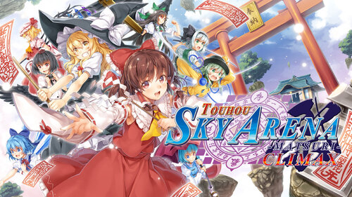 Περισσότερες πληροφορίες για "TOUHOU SKY ARENA -MATSURI-CLIMAX (Nintendo Switch)"