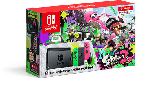 Περισσότερες πληροφορίες για "Nintendo Switch Splatoon 2 bundle"