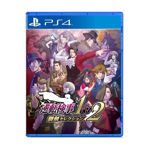 Περισσότερες πληροφορίες για "Ace Attorney Investigations Collection (PlayStation 4)"