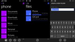 File Manager For Windows Phone4