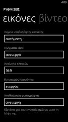 Lumia 1320 - Menu